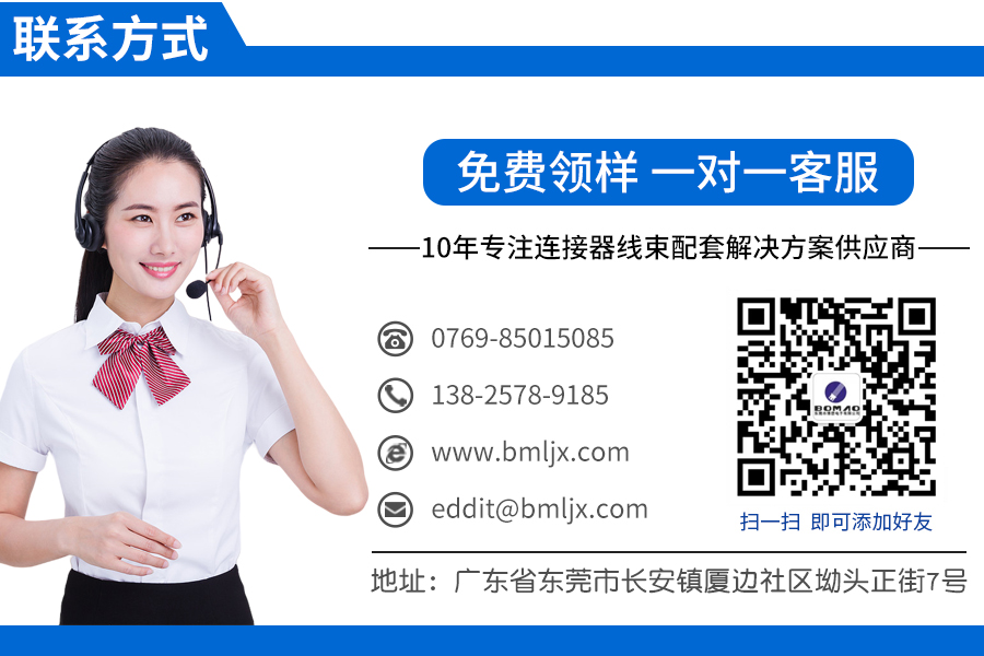 博懋電子聯系方式 博懋電子聯系方式