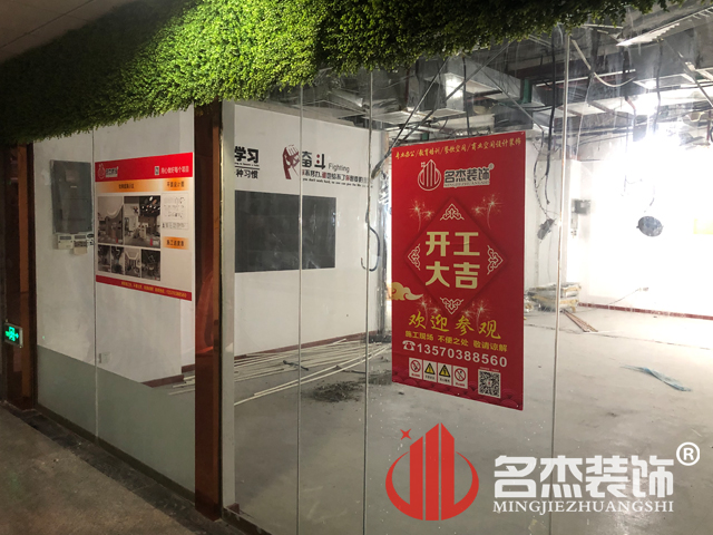 廣州裝修設計公司