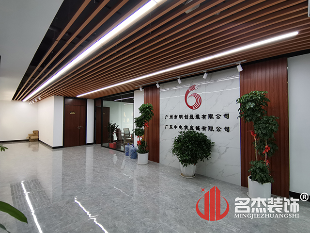 廣州裝修設(shè)計(jì)公司