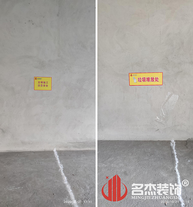 廣州裝修設計公司