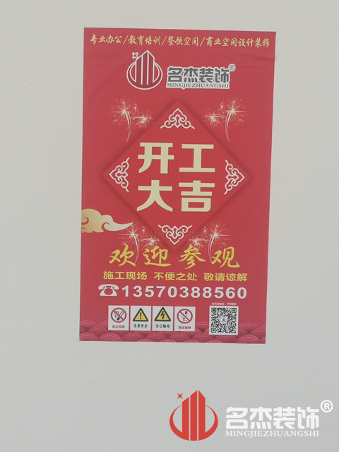 廣州裝修設計公司