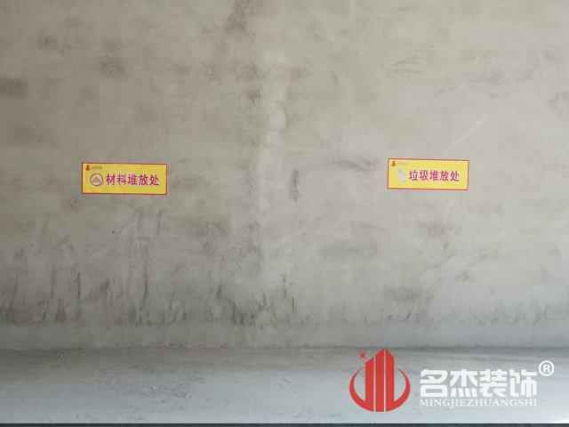 辦公室裝修設計