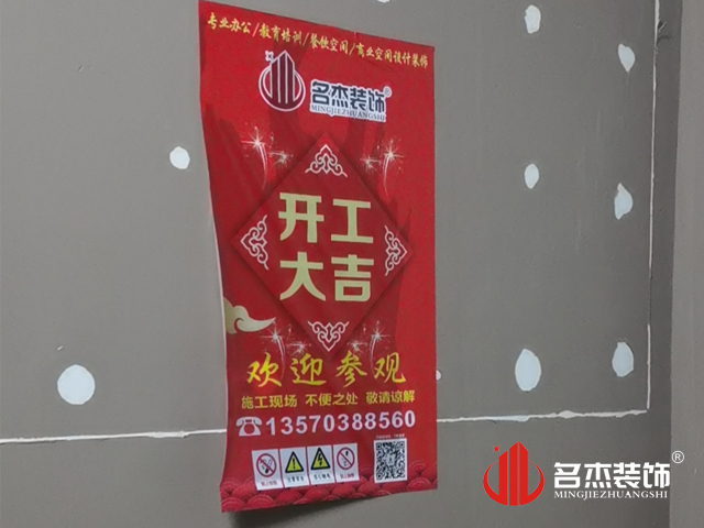 廣州裝修設(shè)計公司