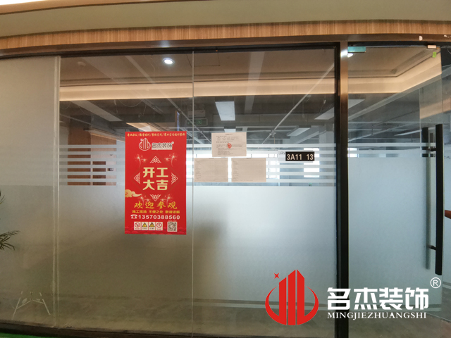 廣州裝修設計公司