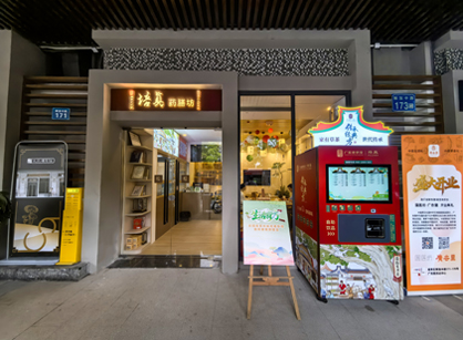 傳統與現代交融｜培真中醫館煥新落成，正式啟用