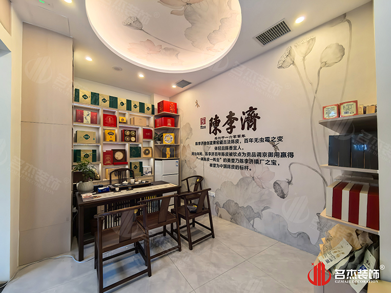 陳李濟