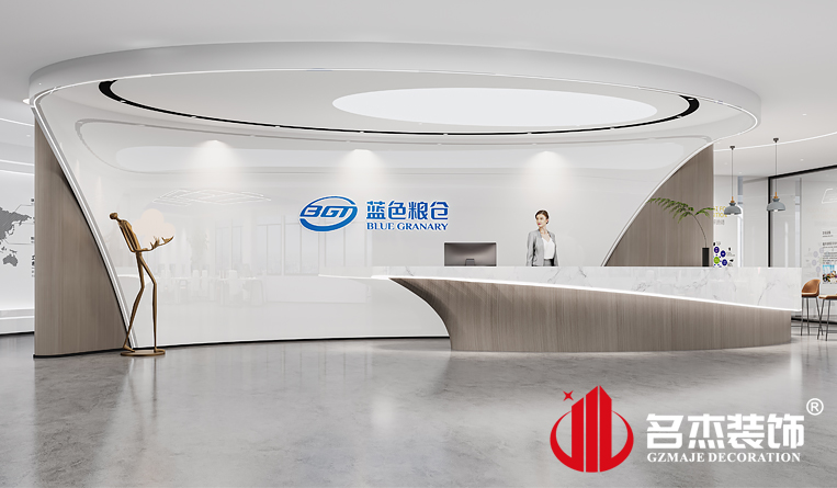 前臺裝修設計效果